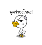 Crony Duckling（個別スタンプ：37）