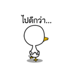 Crony Duckling（個別スタンプ：38）