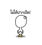 Crony Duckling（個別スタンプ：39）