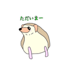 ハリネズミのこまる（個別スタンプ：14）