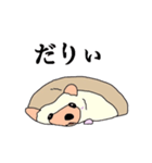 ハリネズミのこまる（個別スタンプ：27）