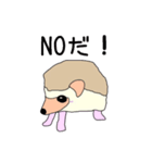 ハリネズミのこまる（個別スタンプ：34）