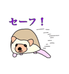 ハリネズミのこまる（個別スタンプ：35）