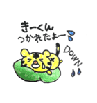 大好きな❤️きーくん❤️へ送るスタンプです（個別スタンプ：4）