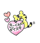 大好きな❤️きーくん❤️へ送るスタンプです（個別スタンプ：5）