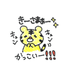 大好きな❤️きーくん❤️へ送るスタンプです（個別スタンプ：6）