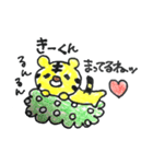大好きな❤️きーくん❤️へ送るスタンプです（個別スタンプ：16）