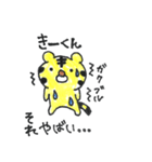 大好きな❤️きーくん❤️へ送るスタンプです（個別スタンプ：18）