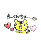 大好きな❤️きーくん❤️へ送るスタンプです（個別スタンプ：21）