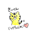 大好きな❤️きーくん❤️へ送るスタンプです（個別スタンプ：22）