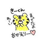 大好きな❤️きーくん❤️へ送るスタンプです（個別スタンプ：23）