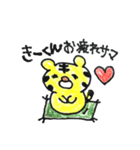 大好きな❤️きーくん❤️へ送るスタンプです（個別スタンプ：24）