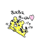 大好きな❤️きーくん❤️へ送るスタンプです（個別スタンプ：27）