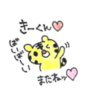 大好きな❤️きーくん❤️へ送るスタンプです（個別スタンプ：30）