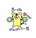 大好きな❤️きーくん❤️へ送るスタンプです（個別スタンプ：31）