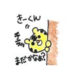 大好きな❤️きーくん❤️へ送るスタンプです（個別スタンプ：33）