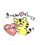 大好きな❤️きーくん❤️へ送るスタンプです（個別スタンプ：35）