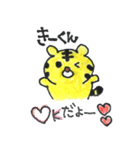 大好きな❤️きーくん❤️へ送るスタンプです（個別スタンプ：38）