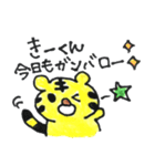 大好きな❤️きーくん❤️へ送るスタンプです（個別スタンプ：40）
