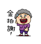 lin grandmother（個別スタンプ：12）