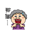 lin grandmother（個別スタンプ：26）