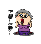 lin grandmother（個別スタンプ：27）