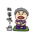 lin grandmother（個別スタンプ：31）