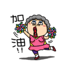 lin grandmother（個別スタンプ：32）