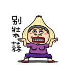 lin grandmother（個別スタンプ：37）