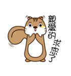 Loose lazy squirrels（個別スタンプ：11）