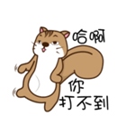 Loose lazy squirrels（個別スタンプ：24）