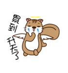 Loose lazy squirrels（個別スタンプ：25）