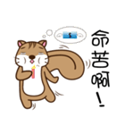 Loose lazy squirrels（個別スタンプ：30）