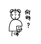 シロとクロ ときどきカラー（個別スタンプ：33）