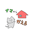 カニキッサの日常(パート2)（個別スタンプ：14）
