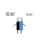 Eraser support people（個別スタンプ：4）