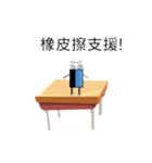 Eraser support people（個別スタンプ：5）