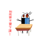 Eraser support people（個別スタンプ：6）