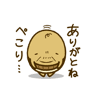 古くなった卵 じじエッグ（個別スタンプ：4）