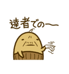古くなった卵 じじエッグ（個別スタンプ：6）