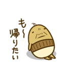 古くなった卵 じじエッグ（個別スタンプ：11）