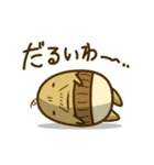 古くなった卵 じじエッグ（個別スタンプ：15）