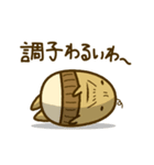 古くなった卵 じじエッグ（個別スタンプ：16）