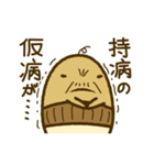古くなった卵 じじエッグ（個別スタンプ：17）