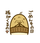 古くなった卵 じじエッグ（個別スタンプ：18）