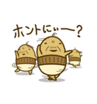 古くなった卵 じじエッグ（個別スタンプ：23）