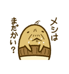 古くなった卵 じじエッグ（個別スタンプ：25）