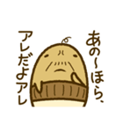 古くなった卵 じじエッグ（個別スタンプ：26）
