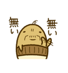古くなった卵 じじエッグ（個別スタンプ：28）