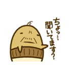 古くなった卵 じじエッグ（個別スタンプ：30）